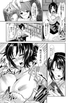 Page 152