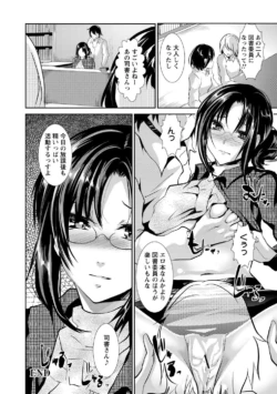 Page 167