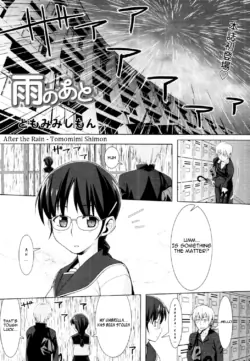 [Tomomimi Shimon] After the Rain (English) =Team Vanilla=