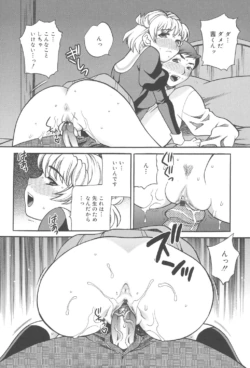 Page 197