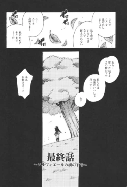 Page 207