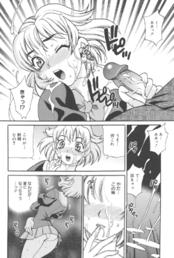 Page 195