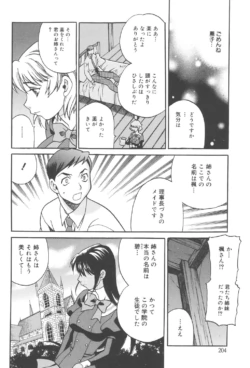 Page 203