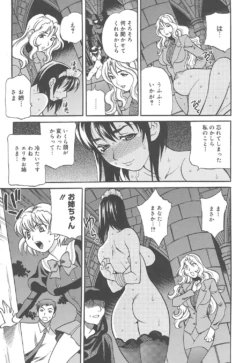 Page 214