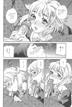 Page 193