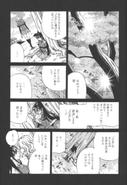 Page 206