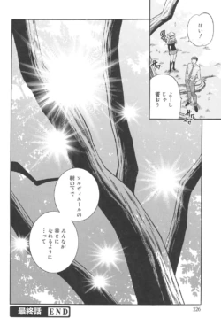 Page 225