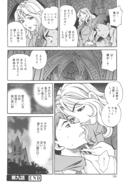 Page 185