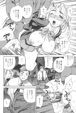 Page 179