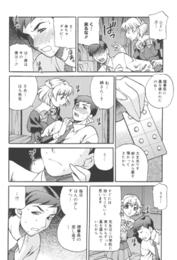 Page 191
