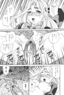 Page 182