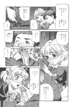 Page 192