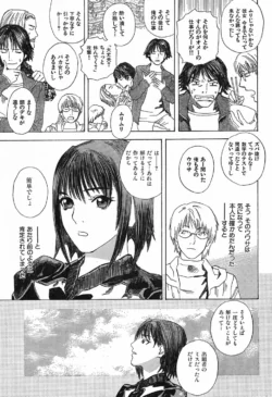 Page 196