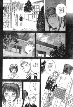 Page 217