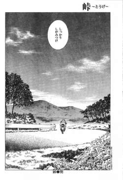 Page 225