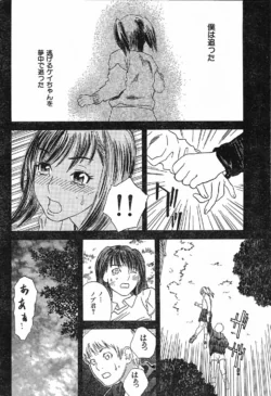 Page 221