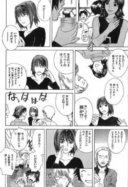 Page 199