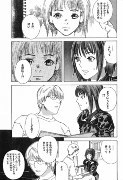 Page 192