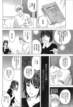 Page 203