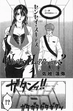 Page 161
