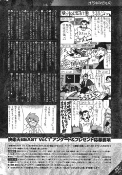 Page 230