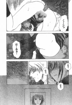 Page 212
