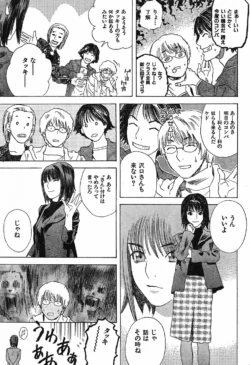 Page 198