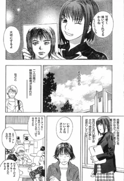 Page 195