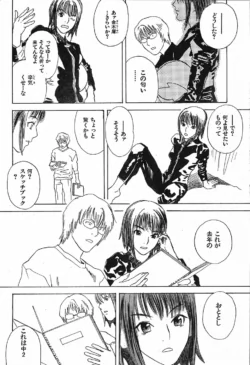 Page 191