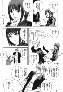 Page 187