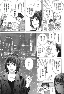 Page 200