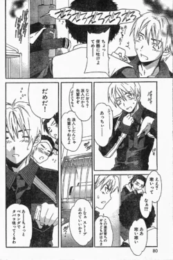 Page 79
