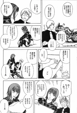 Page 185