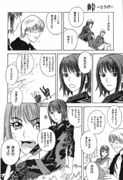 Page 183