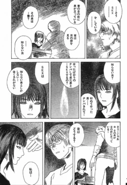 Page 206