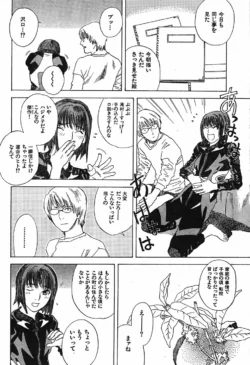 Page 193