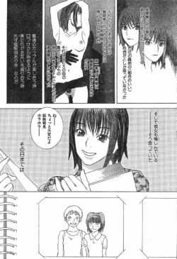 Page 215