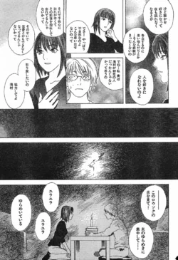 Page 204
