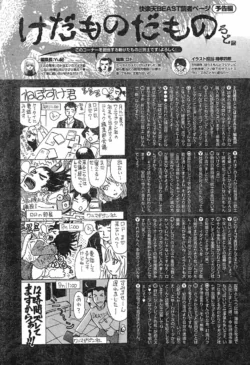 Page 227
