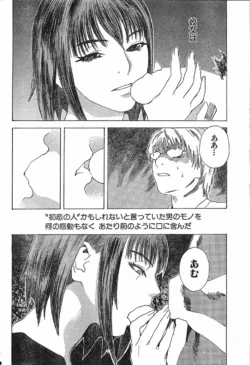 Page 207