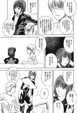 Page 194