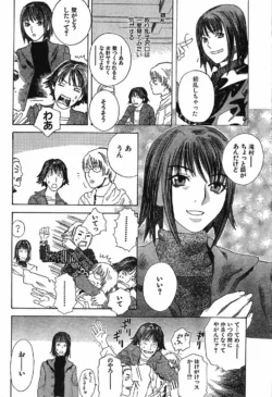 Page 197