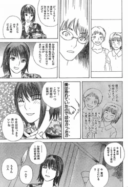 Page 216