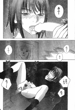 Page 209