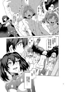 Page 260