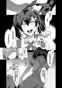 Page 256