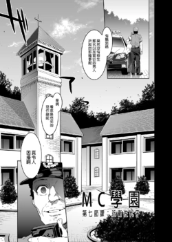 Page 207