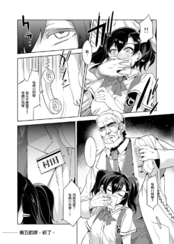 Page 175