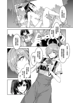 Page 216