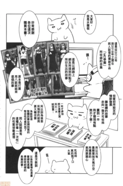 Page 273